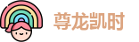 尊龙凯时 - 人生就是搏!